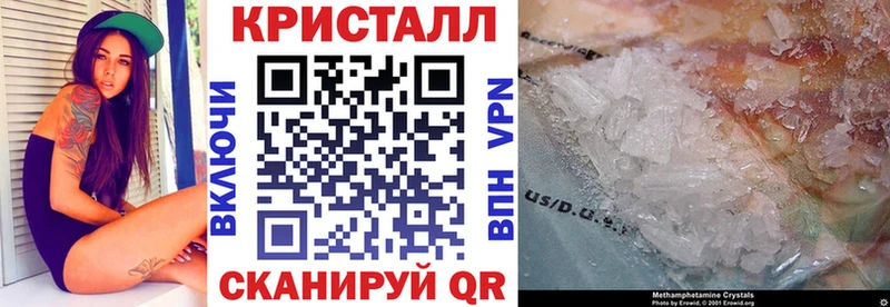 Купить закладки  Мончегорск  АМФ Розовый 