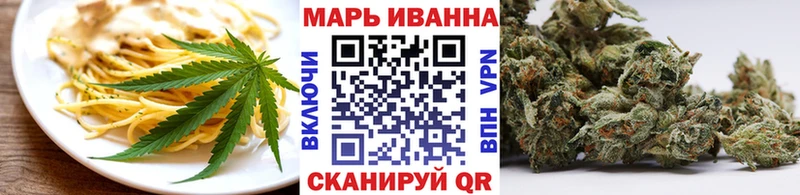 Еда ТГК конопля  Купить  Мончегорск 