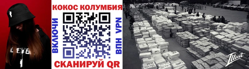 КОКАИН 99%  Купить закладки  Мончегорск 