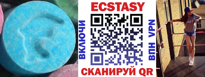 Купить  Мончегорск  Экстази Дубай 