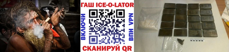 Купить  Мончегорск  ГАШ Premium 