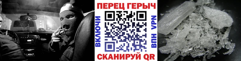 Героин белый  Купить  Мончегорск 