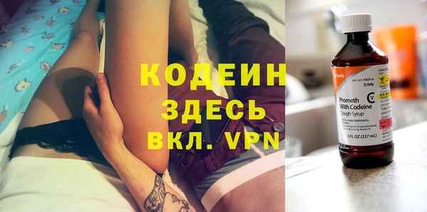 винт Беломорск
