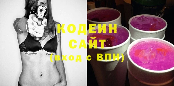 винт Беломорск