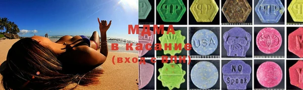 мефедрон Белокуриха