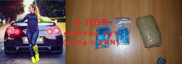 тгк Богородицк