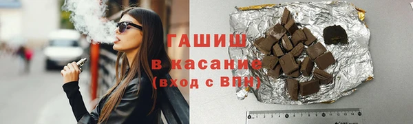 мефедрон Белокуриха