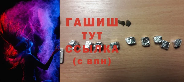 винт Беломорск