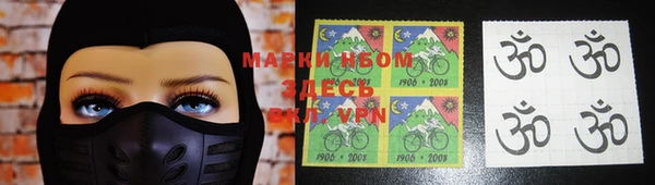 мефедрон Белокуриха