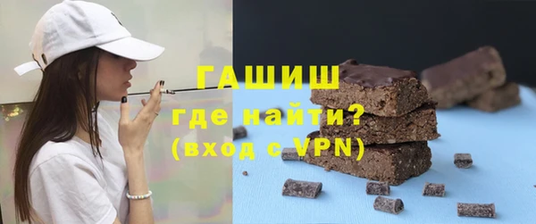 мефедрон Белокуриха