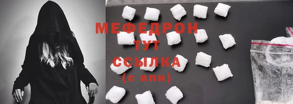 винт Беломорск