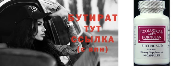мефедрон Белокуриха