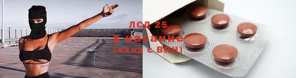 винт Беломорск