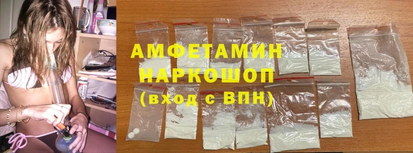 мефедрон Белокуриха