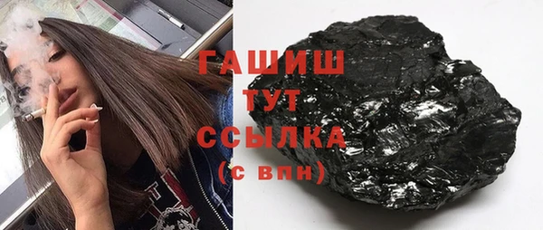 мефедрон Белокуриха