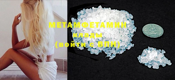 мефедрон Белокуриха