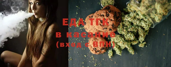 винт Беломорск