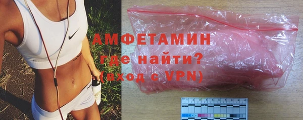 мефедрон Белокуриха