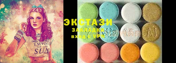 мефедрон Белокуриха
