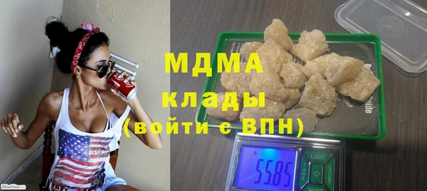 мефедрон Белокуриха