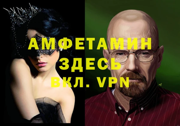 мефедрон Белокуриха