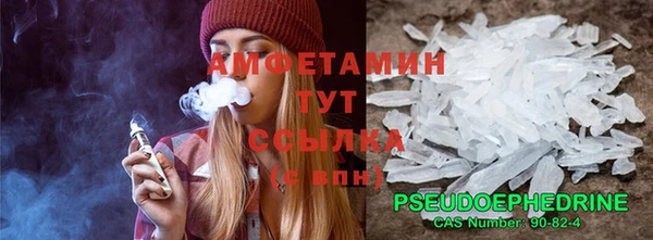мефедрон Белокуриха