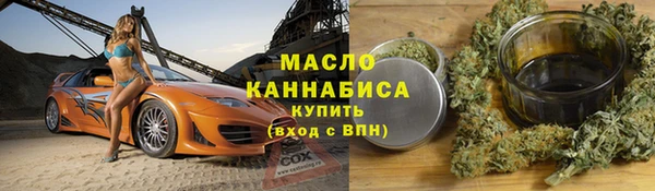 винт Беломорск