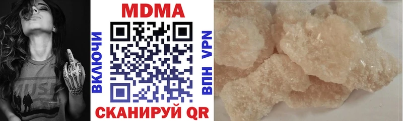 Купить закладки  Мончегорск  MDMA crystal 
