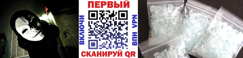МЕТАМФЕТАМИН Methamphetamine  Купить  Мончегорск 