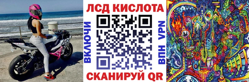 Купить  Мончегорск  Марки N-bome 1500мкг 
