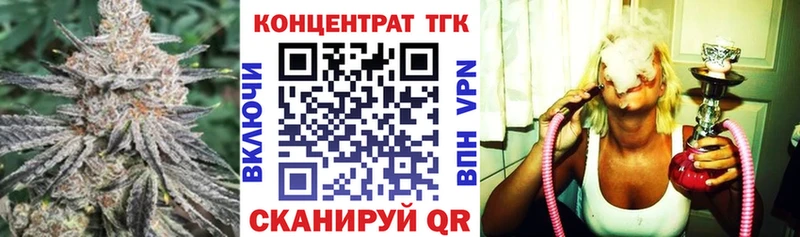 ТГК THC oil  Купить закладки  Мончегорск 