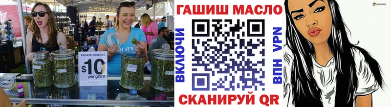 Дистиллят ТГК вейп с тгк Мончегорск