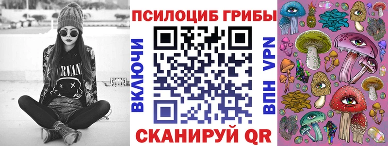Галлюциногенные грибы мухоморы Купить закладки Мончегорск